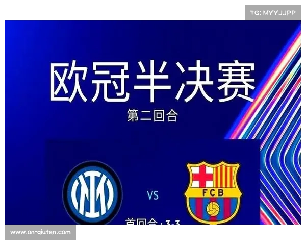 欧冠夺冠激励巴萨士气回升 球队凭三连胜重回正轨